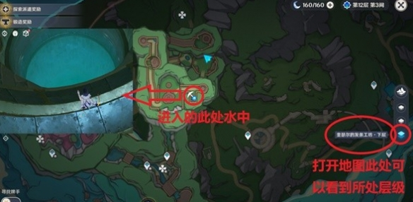 原神聚能式机芯元件收集方法