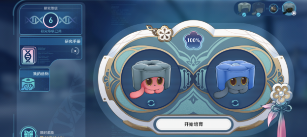崩坏星穹铁道午夜的孩子成就介绍