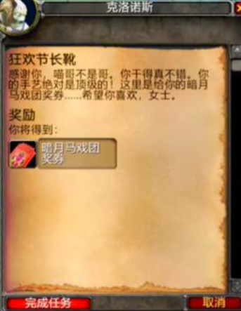 魔兽世界plus暗月马戏团奖券获取攻略