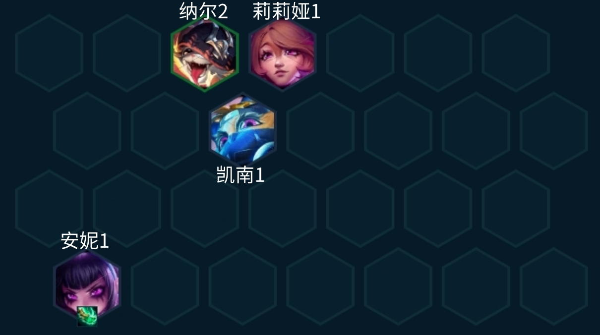 云顶之弈s10超粉拉克丝阵容玩法介绍