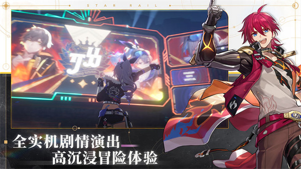崩坏星穹铁道塔麻可吉又饿了成就完成方法
