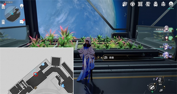 崩坏星穹铁道绿手指成就达成方法