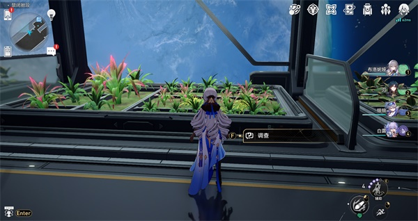 崩坏星穹铁道绿手指成就达成方法