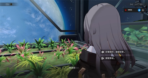 崩坏星穹铁道绿手指成就达成方法