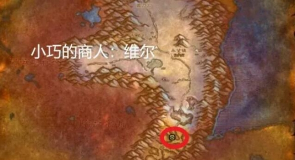 魔兽世界乌龟服小巧的商人任务通关方法