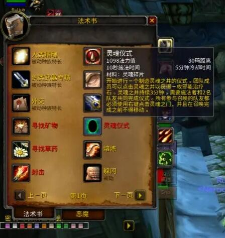 魔兽世界乌龟服术士糖罐任务接取地点