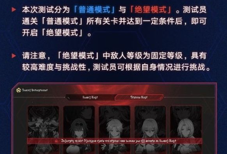 崩坏星穹铁道虚境味探玩法一览