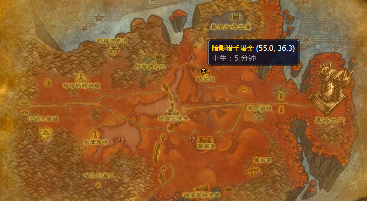 魔兽世界暗影猎手塔金在哪