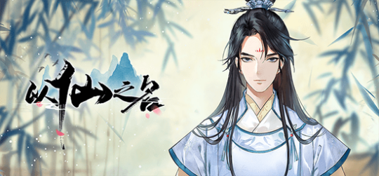 以仙之名无限充值下载 以仙之名无限充值下载