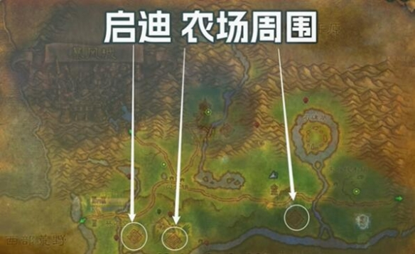 魔兽世界plus法师启迪符文获取方法