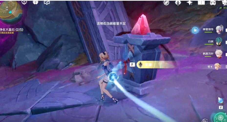 原神灵石何故堕此间触发方法