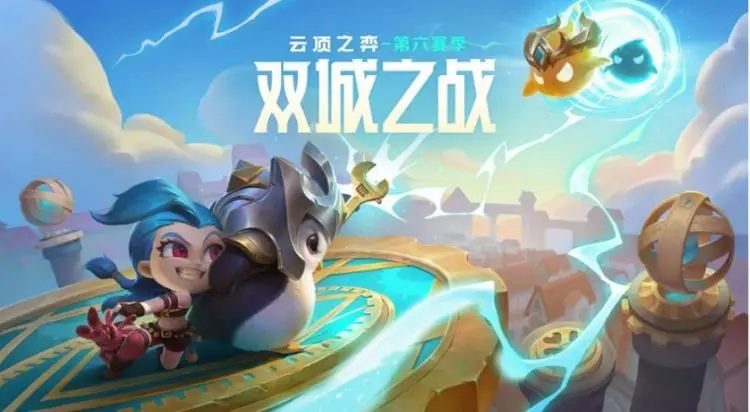 云顶之弈s10爆杀波比狸阵容怎么玩