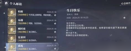 世界之外钻石获取方法