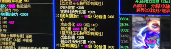 dnf蓝灵寿衣意思介绍