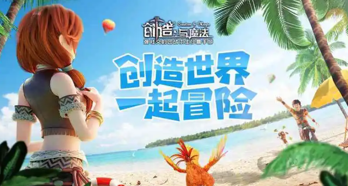 创造与魔法林地麋鹿饲料配方是什么