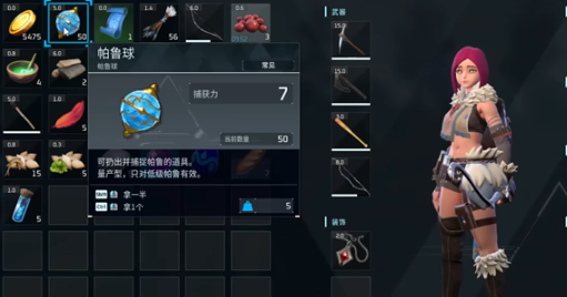 幻兽帕鲁女皇蜂捕捉攻略