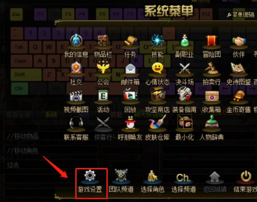 dnf快速拾取装备快捷键设置攻略