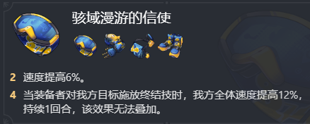 崩坏星穹铁道寒鸦遗器及词条搭配推荐