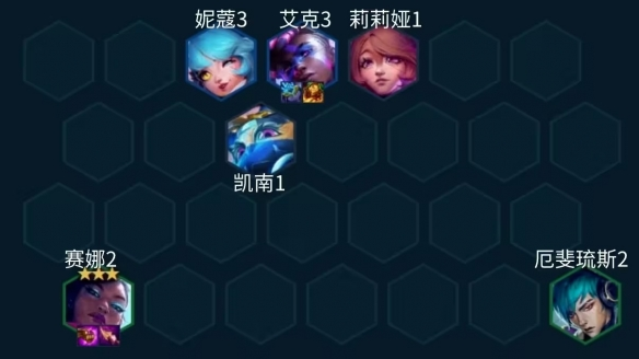云顶之弈S10真伤赛娜阵容玩法介绍