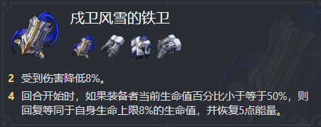崩坏星穹铁道寒鸦遗器及词条搭配推荐