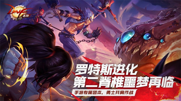 dnf手游国服跨界石颗粒怎么用