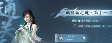 逆水寒手游秘境挂机速刷方法