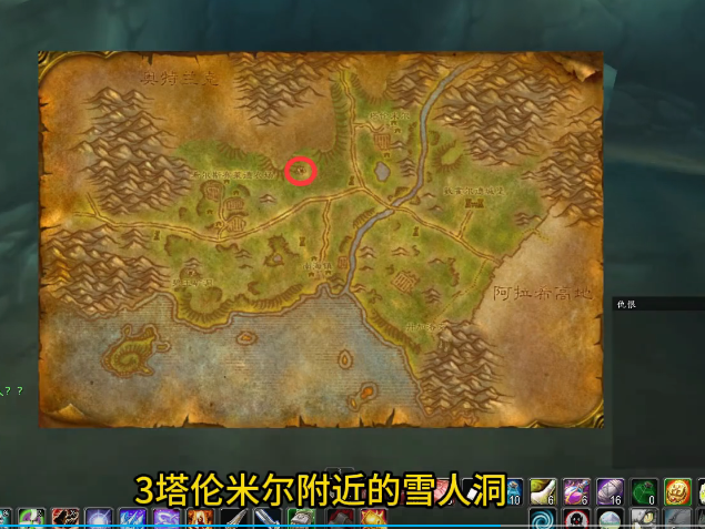 魔兽世界plus二阶段挖矿地点介绍