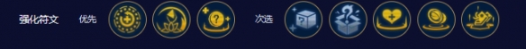 云顶之弈s10赛季超粉法师露露阵容玩法介绍