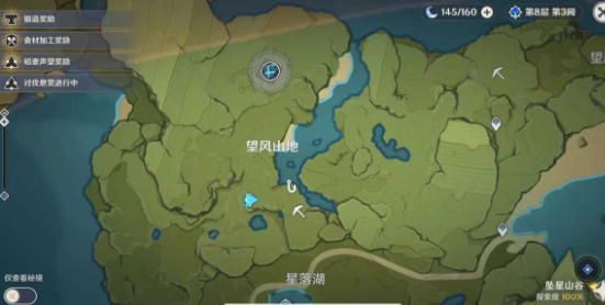 原神蓝染花鳉位置介绍