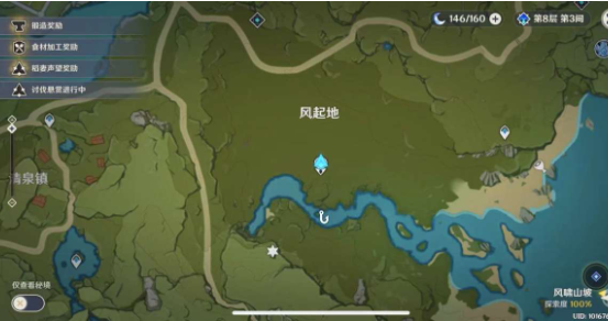 原神蓝染花鳉位置介绍