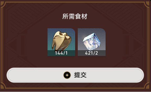 崩坏星穹铁道美食庆典第四天材料获取攻略