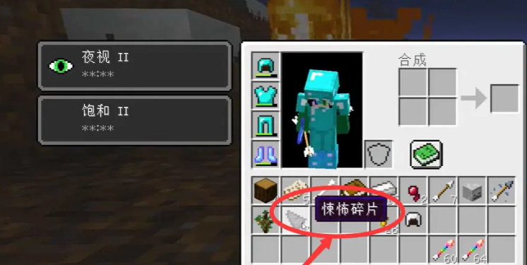 我的世界惊悚钥匙获取攻略