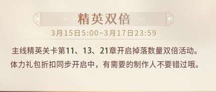 恋与制作人白色情人节福利活动介绍