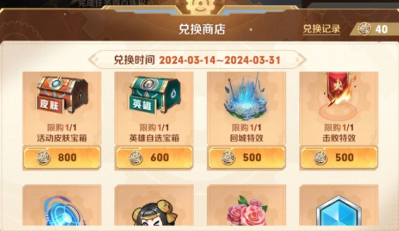 王者荣耀无尽百炼活动玩法攻略