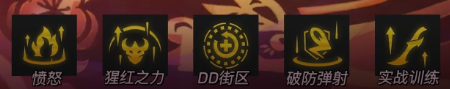 云顶之弈腥红神射阵容推荐