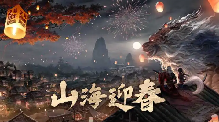 么妄想山海金乌值得培养