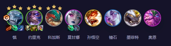 云顶之弈s11缥缈之刃慎阵容攻略