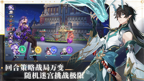 崩坏星穹铁道2.1罗刹和砂金哪个好