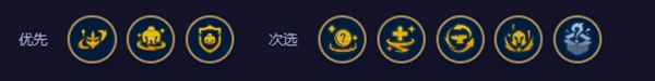 云顶之弈s11缥缈之刃慎阵容攻略