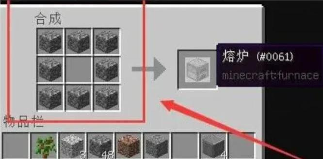 我的世界工业高炉炼钢攻略