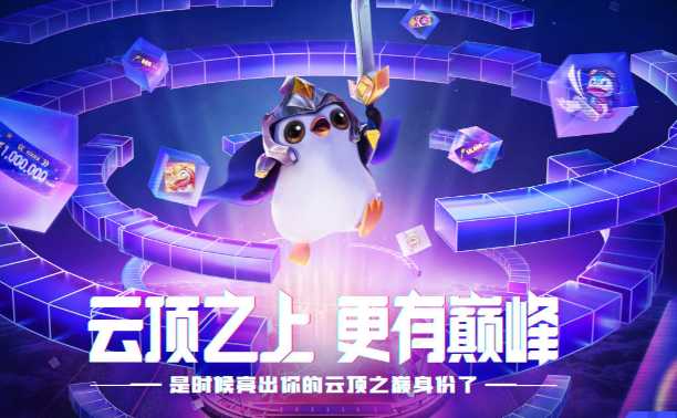 云顶之弈手游永森纳尔阵容怎么玩