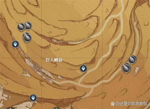 原神沙脂蛹采集路线一览