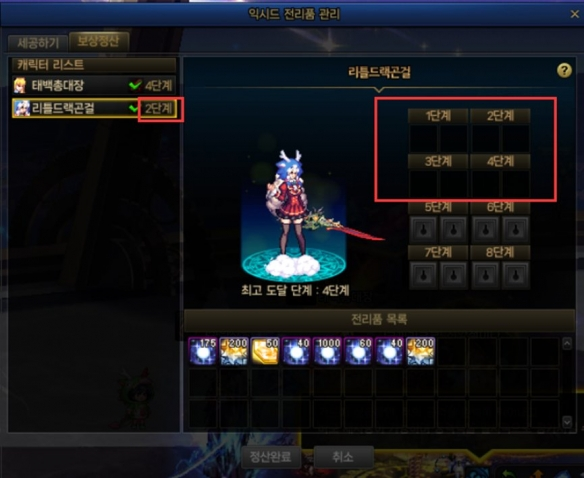 DNF超世界模式白云溪谷机制一览