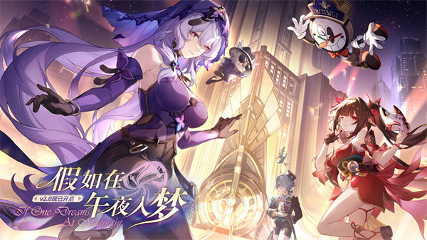 崩坏星穹铁道鸟艺术人生成就怎么做