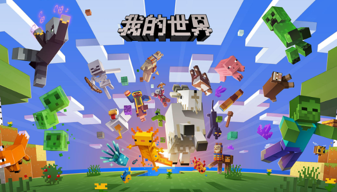 我的世界红石火箭怎么做