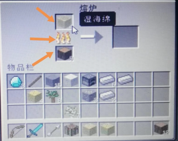 我的世界湿海绵把水寄挤出来方法介绍