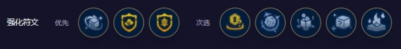 云顶之弈s11幽魂塞纳阵容攻略