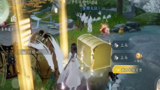 射雕昆仑气脉获取方法