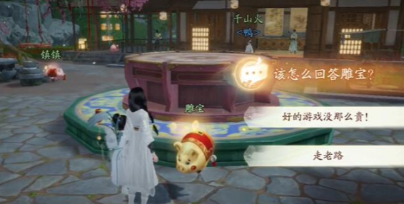 射雕昆仑气脉获取方法