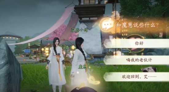 射雕昆仑气脉获取方法